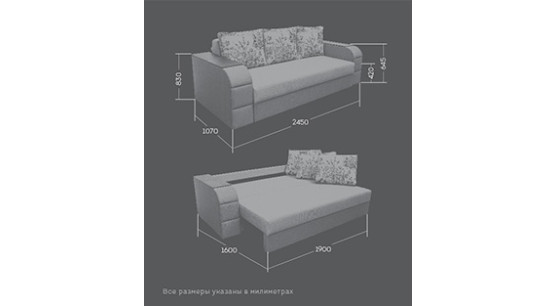 Sofa Berlin