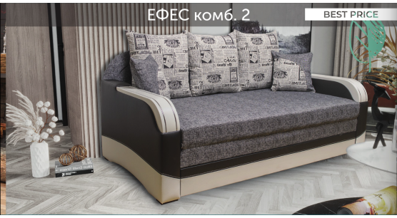Sofa Ephesus