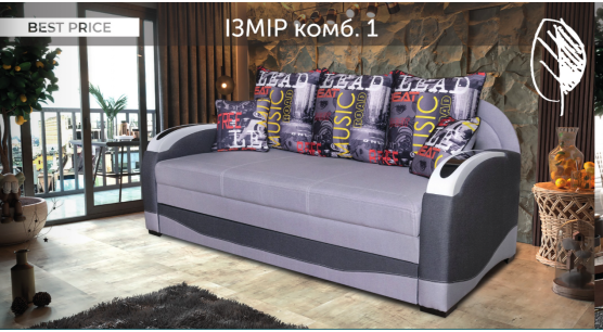 Диван Измир 160/180