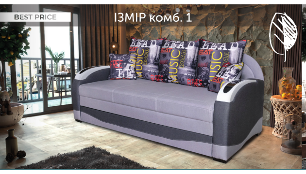 Диван Измир 160/180