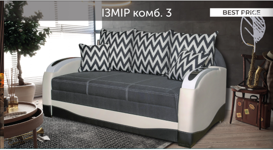 Диван Измир 160/180