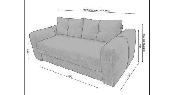 Sofa James